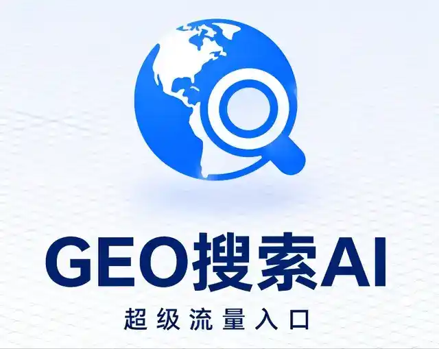 周口市做GEO精准推广，才是本地获客的长效流量底牌
